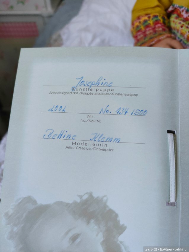 Josephine Bettine Klemm — Коллекционные куклы (фото 2)
