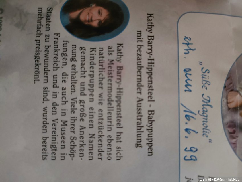 Kleiner Schmetterling Kathy Barry Hippensteel (фото 5)