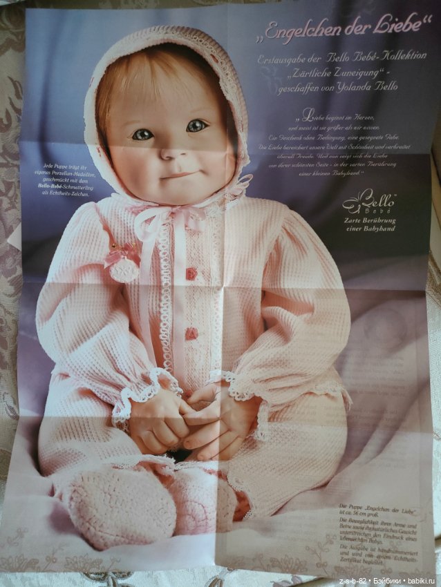 Зефир от Yolanda Bello — Коллекционные куклы (фото 9)