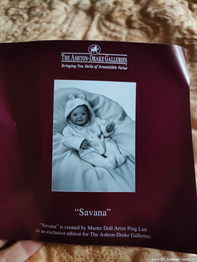 Savana Ping Lau — Коллекционные куклы