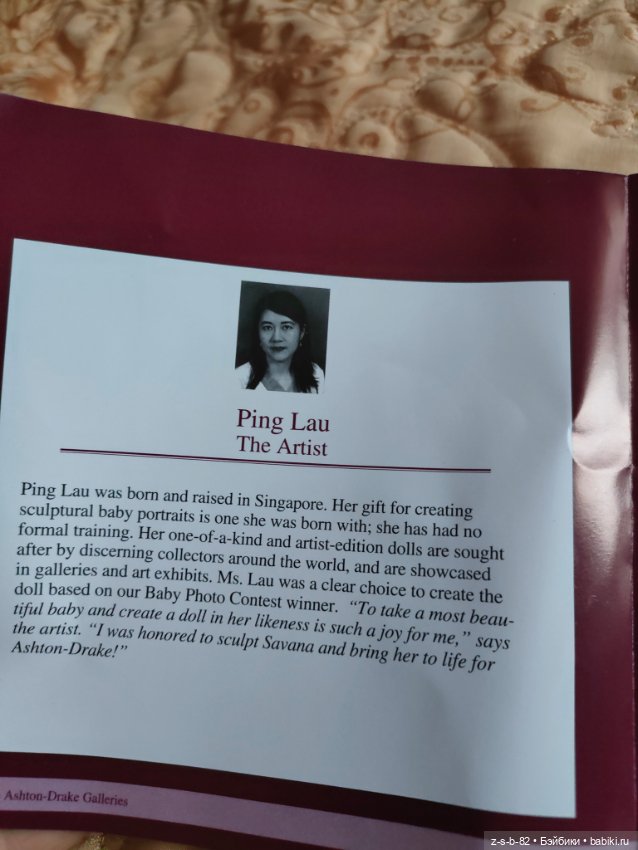 Savana Ping Lau — Коллекционные куклы