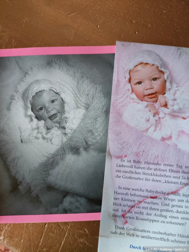 Hannahs Eva Helland — Фарфоровые куклы (фото 2)