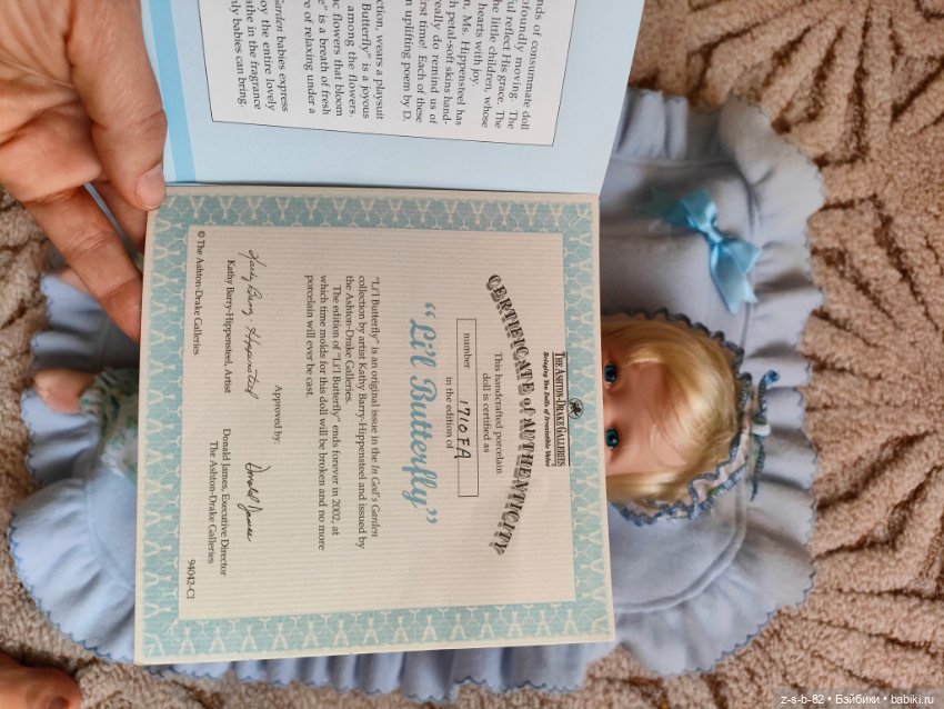 Kleiner Schmetterling Kathy Barry Hippensteel