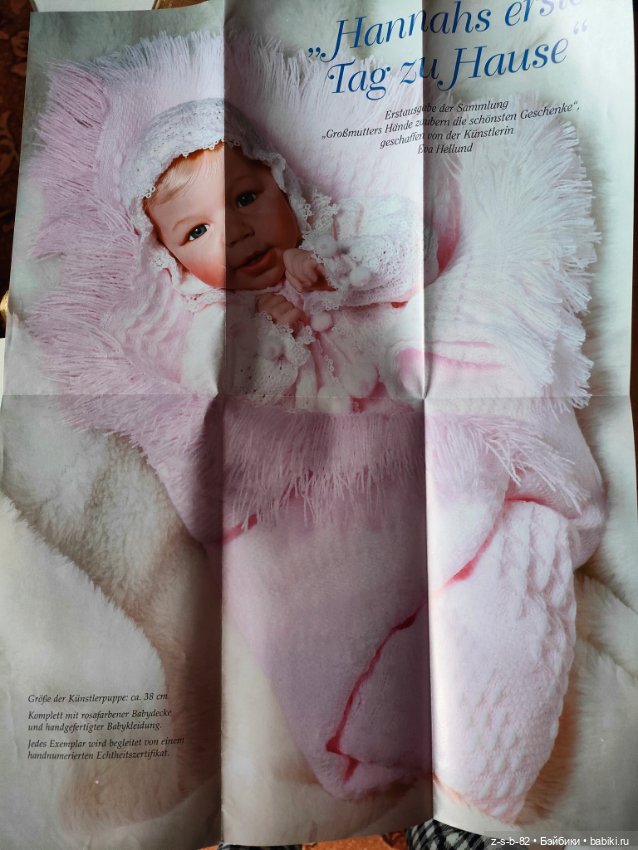 Hannahs Eva Helland — Фарфоровые куклы (фото 3)