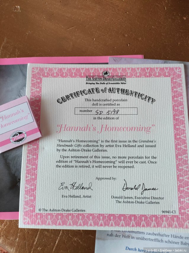 Hannahs Eva Helland — Фарфоровые куклы