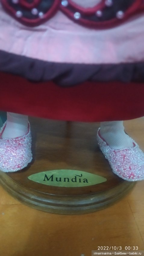 Мэй Линг от Mundia (419.3)