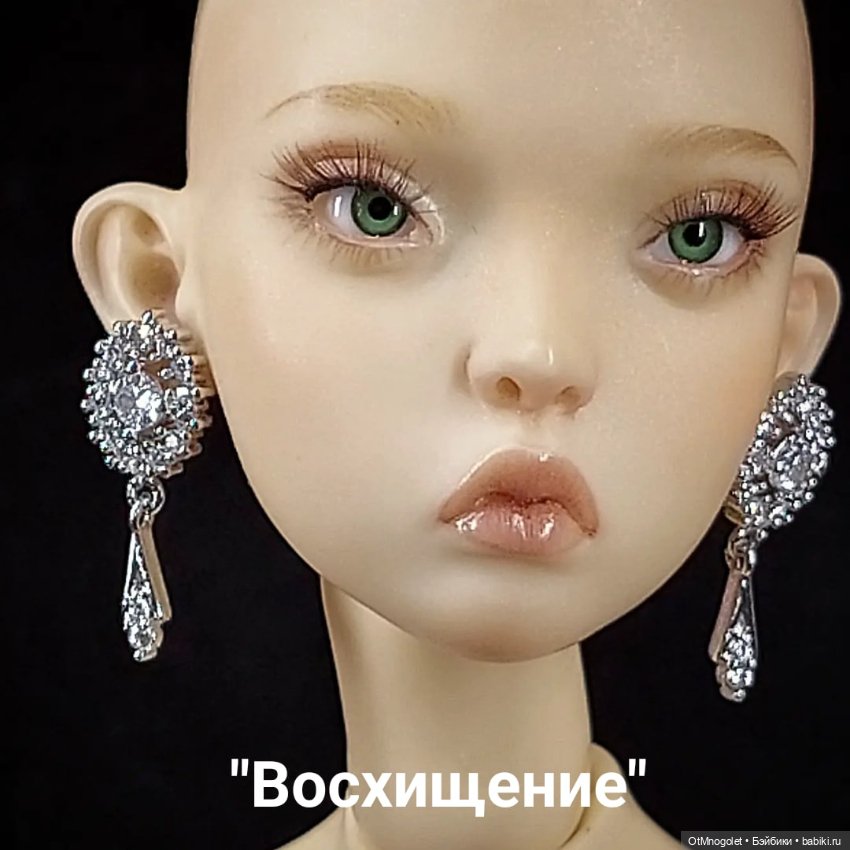 Серьги для кукол Рopovy, Tonner, Barbi (фото 9)