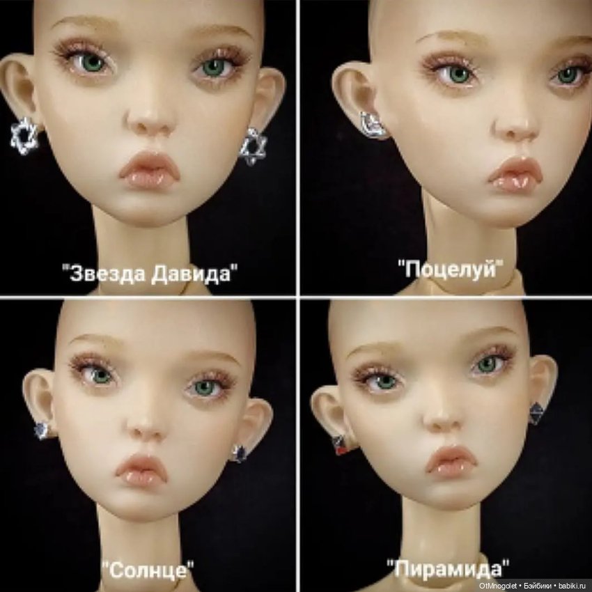 Серьги для кукол Рopovy, Tonner, Barbi