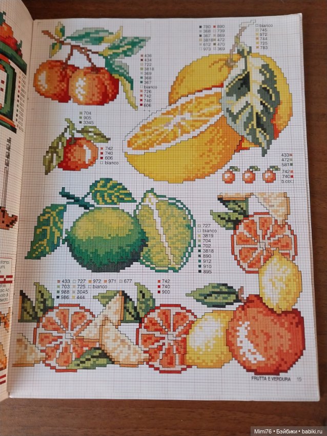 Купить схему для вышивки