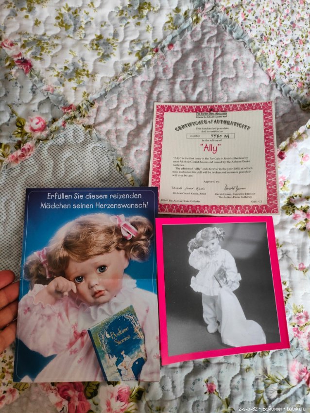 Ally Michele Girard - Kassis (фото 2)