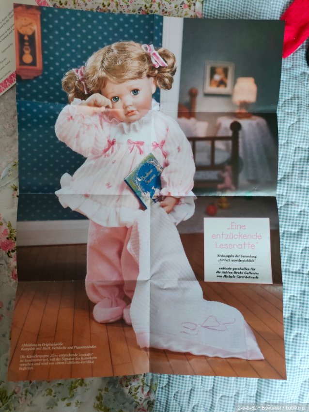 Ally Michele Girard - Kassis