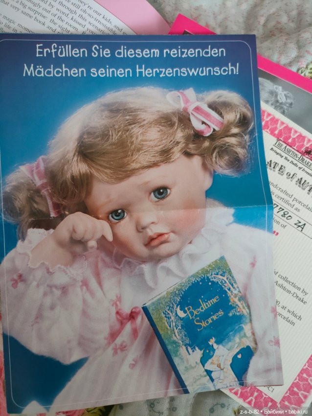 Ally Michele Girard - Kassis (фото 3)