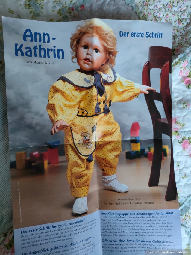 Ann-Kathrin Margot Notzel (фото 3)