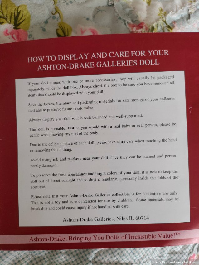 Tummy Tickles Linda Murray кукла интерактивная (фото 4)