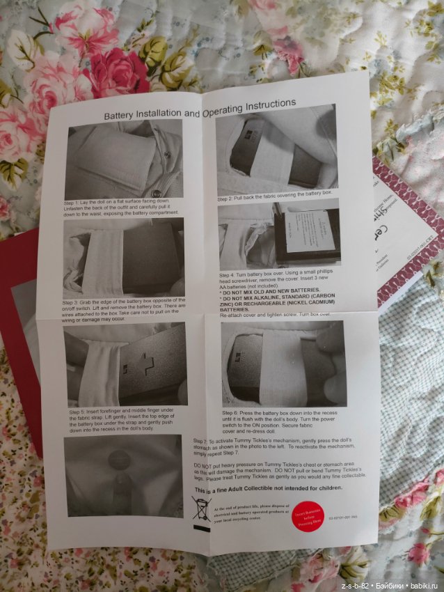 Tummy Tickles Linda Murray кукла интерактивная (фото 6)