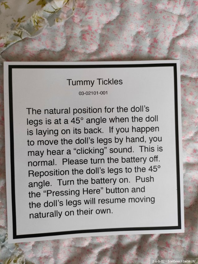 Tummy Tickles Linda Murray кукла интерактивная (фото 5)