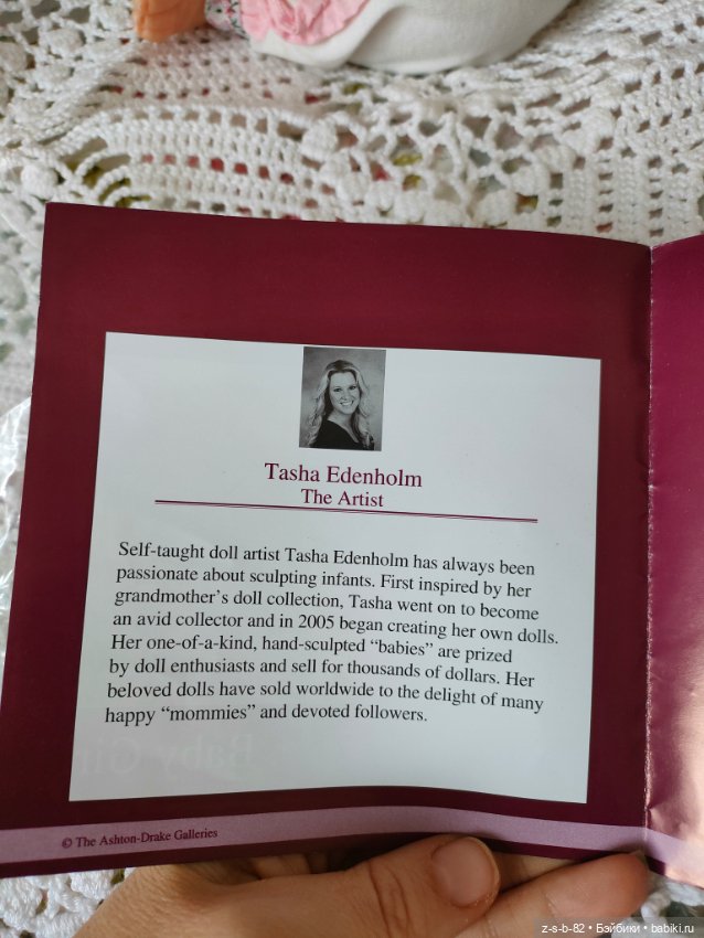 Сладкая девочка от Tasta Edenholm