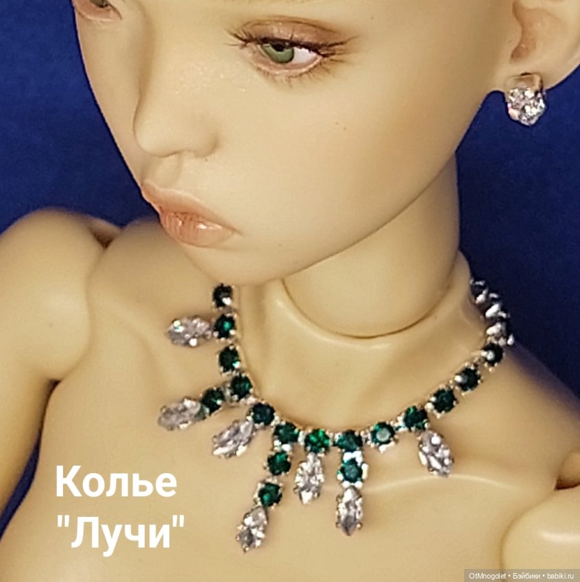 Украшения с цирконием — Аксессуары для BJD (фото 3)