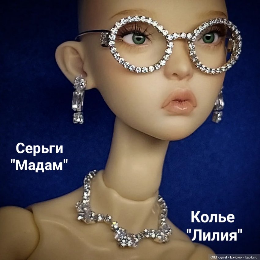 Украшения с цирконием — Аксессуары для BJD