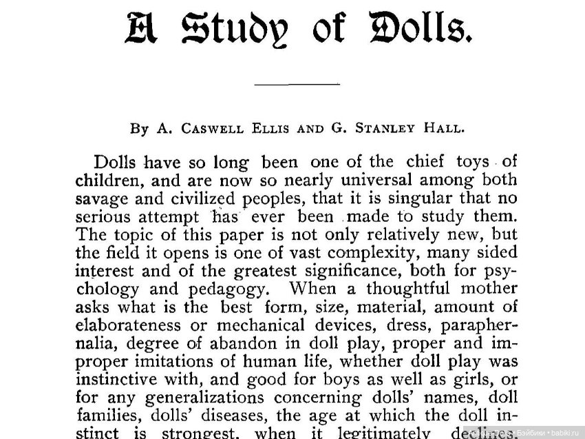 Известная книга "A Study of Dolls" (Этюд о куклах)