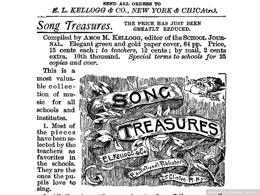 Известная книга "A Study of Dolls" (Этюд о куклах) (фото 9)