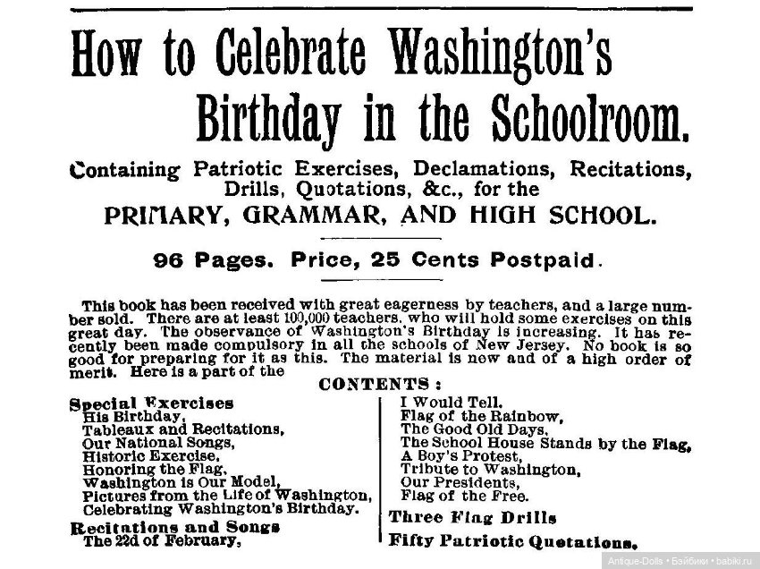 Известная книга "A Study of Dolls" (Этюд о куклах) (фото 5)