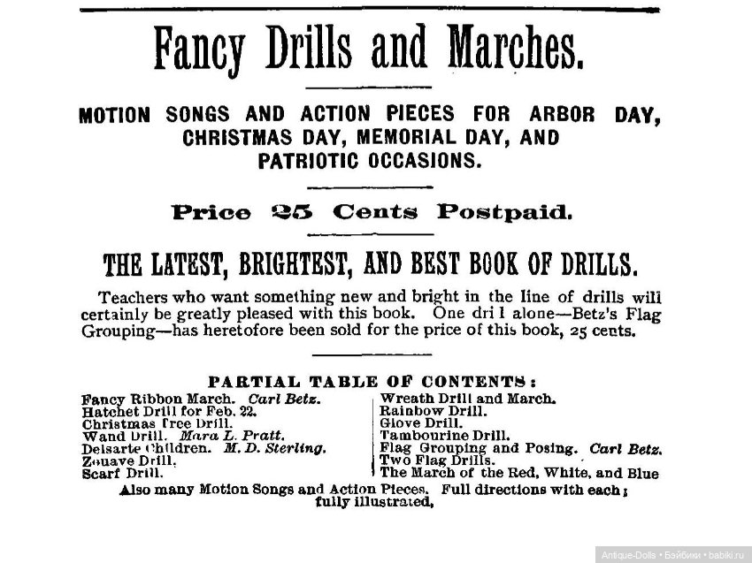 Известная книга "A Study of Dolls" (Этюд о куклах) (фото 6)