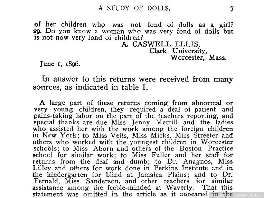 Известная книга "A Study of Dolls" (Этюд о куклах) (фото 2)