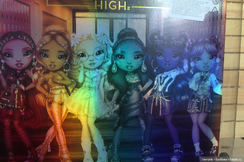 Мила Берримор - 4 серия - Рейнбоу Хай - Rainbow High (фото 5)