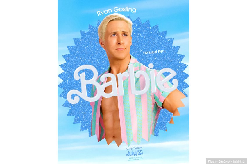 Кен Райан Гослинг Barbie the Movie Ken Сёрфер НРФБ (фото 2)