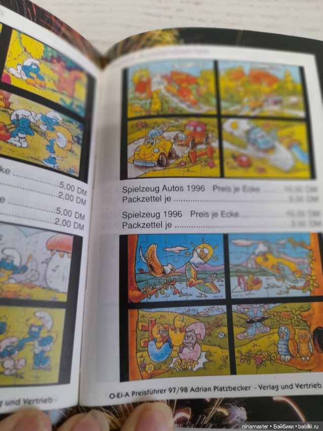 Каталог киндер сюрпризов — Аксессуары для кукол (фото 7)