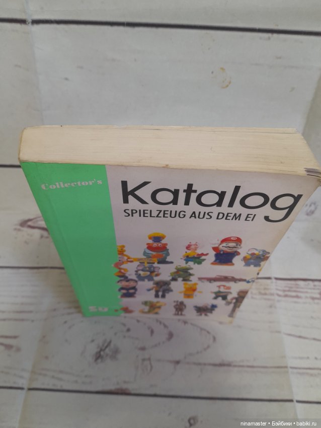 Каталог киндер сюрпризов — Аксессуары для кукол (фото 2)