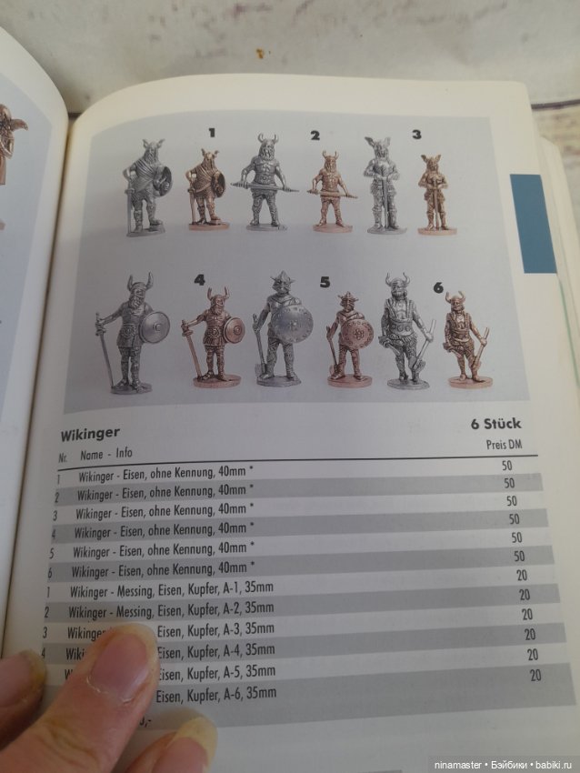 Каталог киндер сюрпризов — Аксессуары для кукол (фото 8)