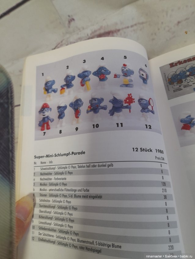 Каталог киндер сюрпризов — Аксессуары для кукол (фото 3)