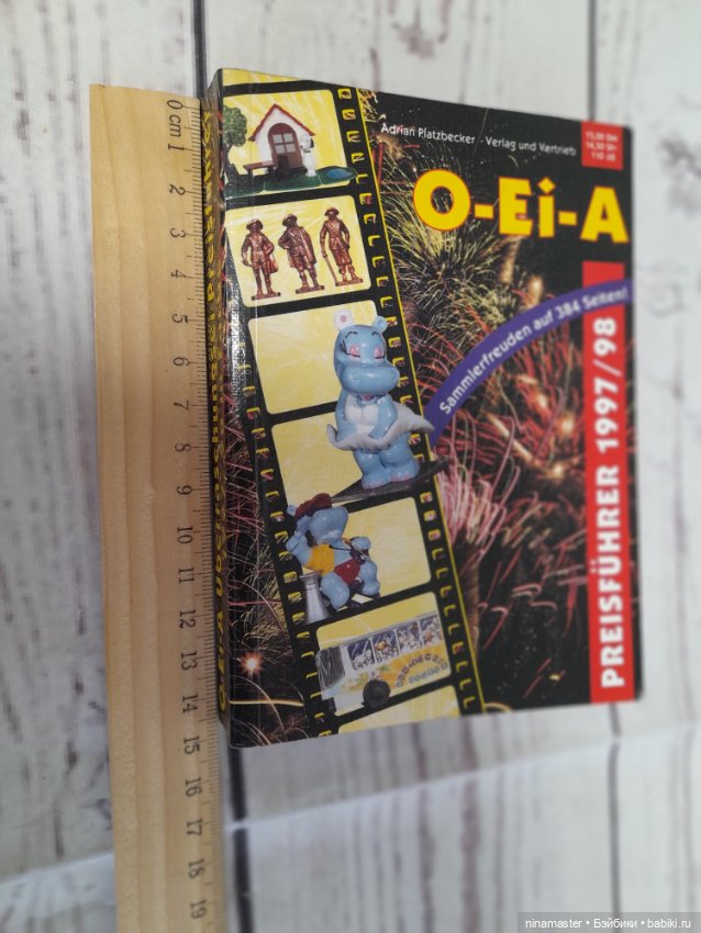 Каталог киндер сюрпризов — Аксессуары для кукол (фото 10)