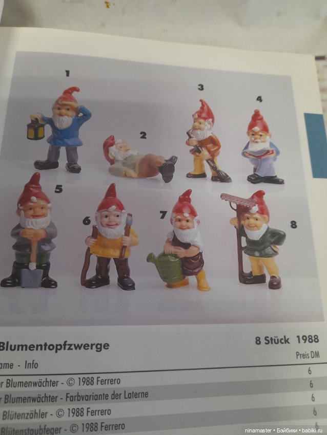 Каталог киндер сюрпризов — Аксессуары для кукол (фото 5)