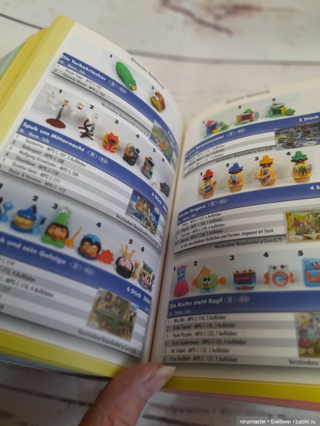 Каталог киндер сюрпризов — Аксессуары для кукол (фото 9)