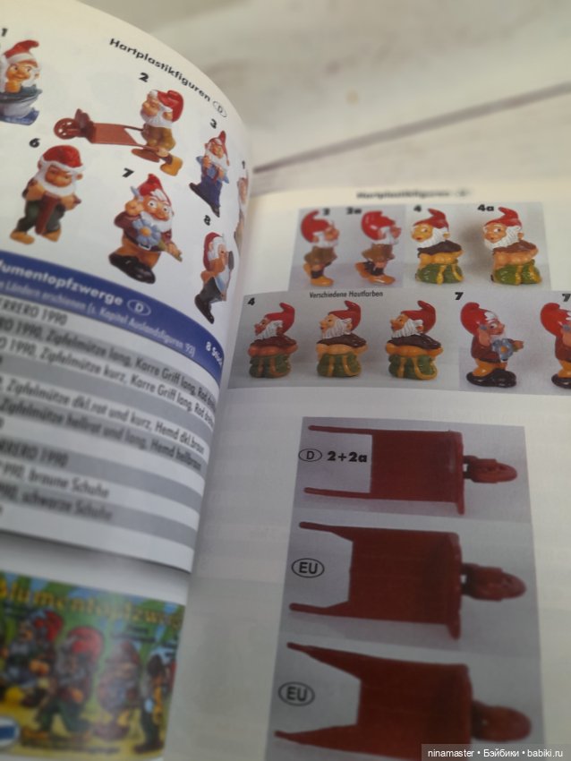 Каталог киндер сюрпризов — Аксессуары для кукол (фото 5)