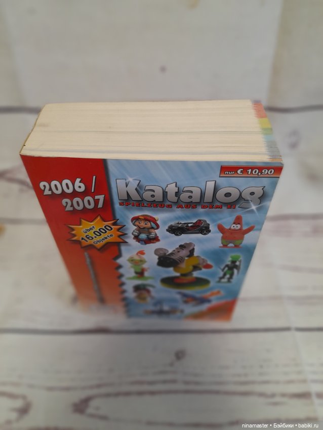 Каталог киндер сюрпризов — Аксессуары для кукол (фото 2)