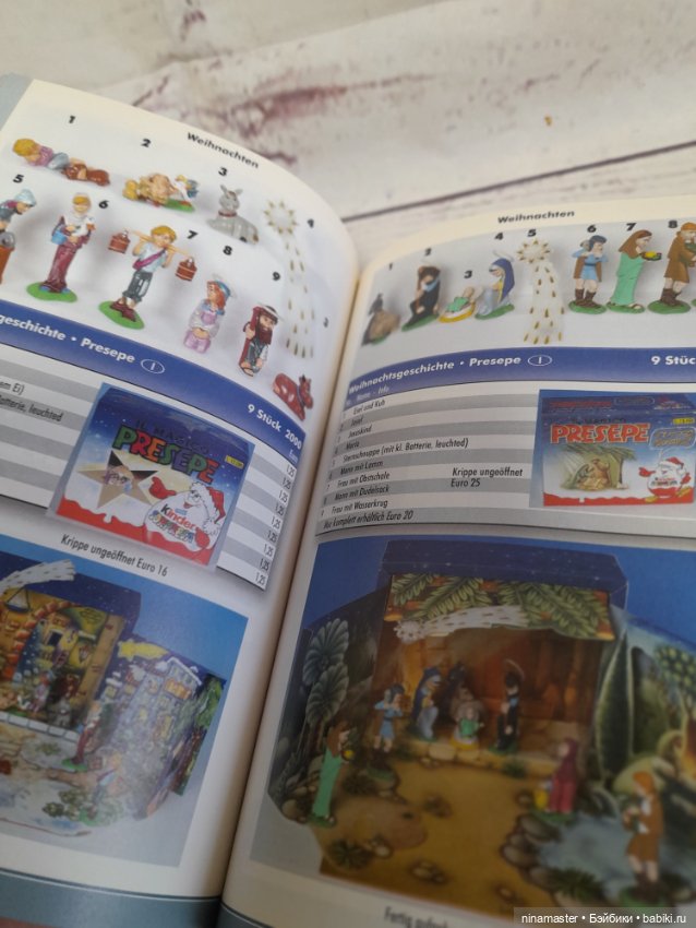 Каталог киндер сюрпризов — Аксессуары для кукол (фото 6)