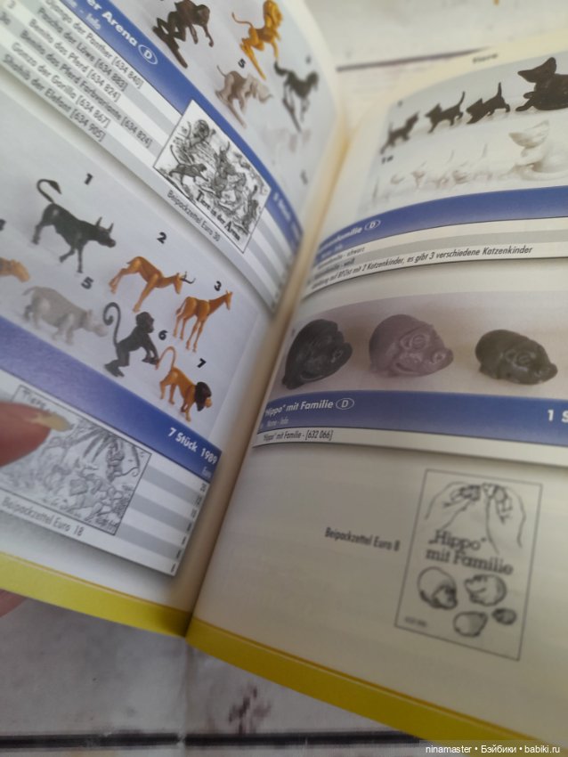 Каталог киндер сюрпризов — Аксессуары для кукол (фото 7)