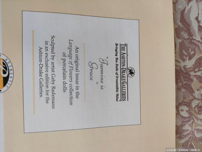 Жасмин Gaby Rademann — Фарфоровые куклы (фото 5)