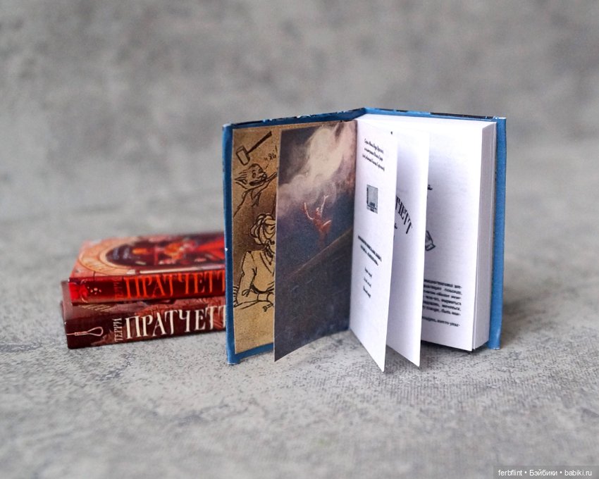 Серия "Мойст фон Липвиг" Т. Пратчетта (масштаб 1:6) (фото 4)