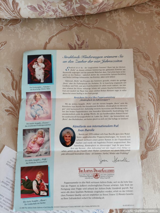 Ангелочек Molly Joan Ibarolle (фото 2)