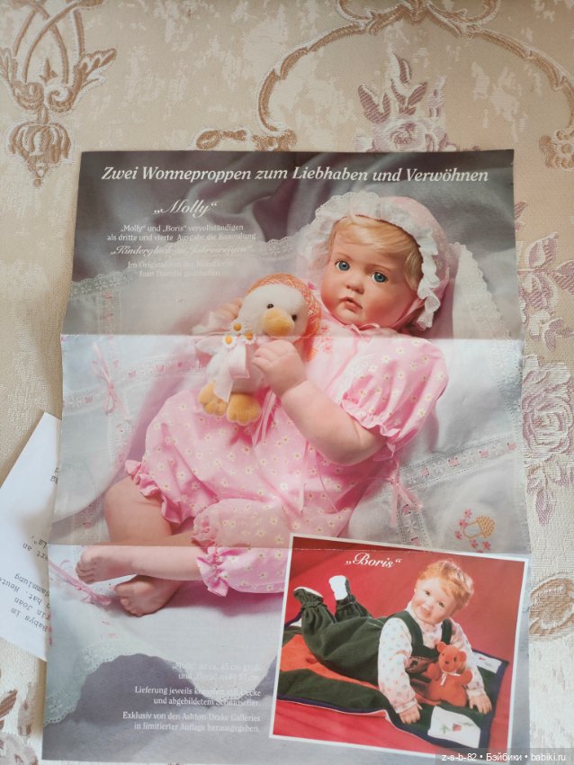 Ангелочек Molly Joan Ibarolle