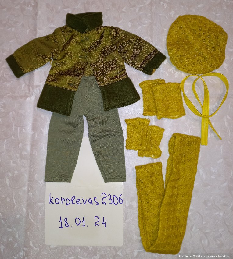 Аутфит от Ханны с собачкой 2014 года, Gotz (фото 2)