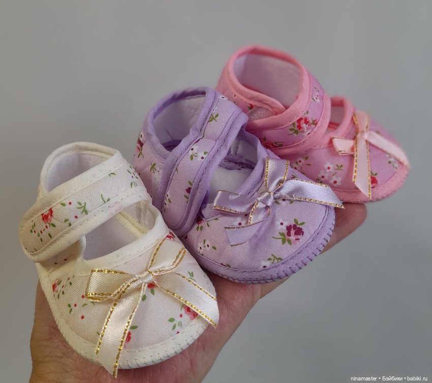 Пинетки для больших кукол и реборнов