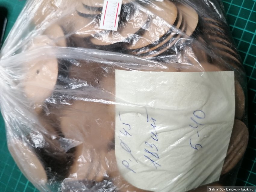 Диски для кукол и тедди Фанера и МДФ (фото 7)