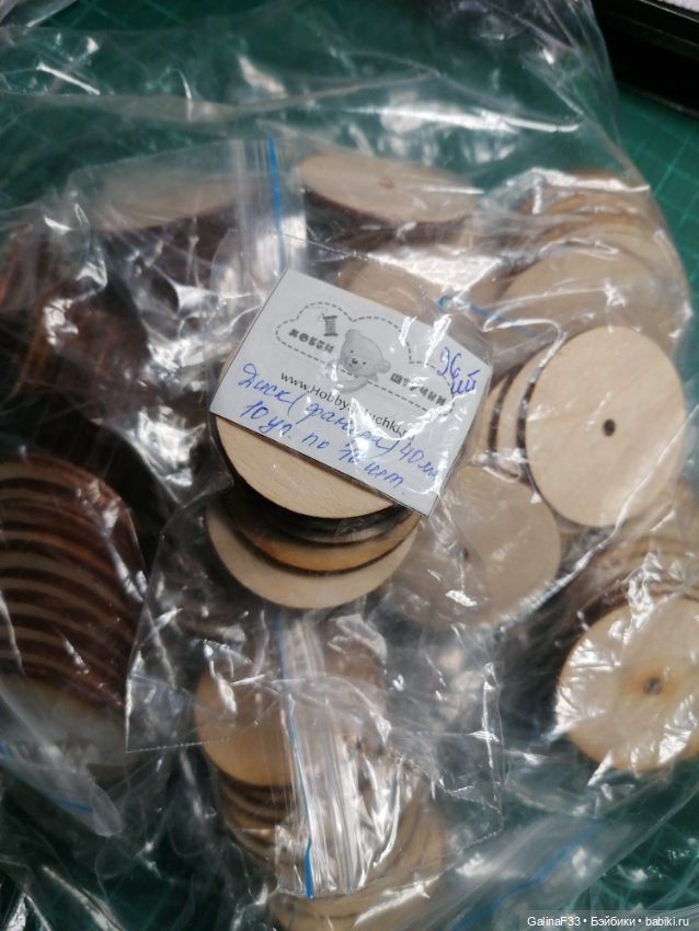 Диски для кукол и тедди Фанера и МДФ (фото 5)