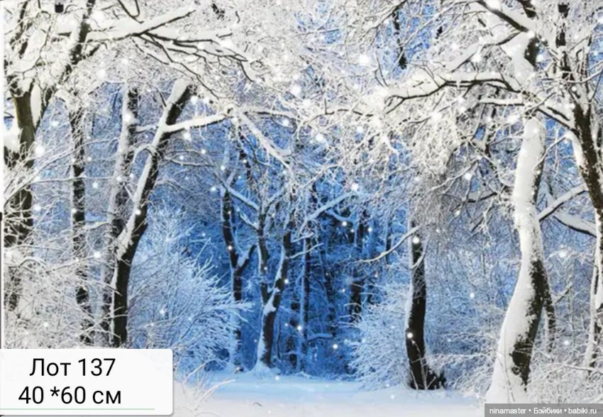 Фоны для фотосессий — Аксессуары для кукольных фотосессий